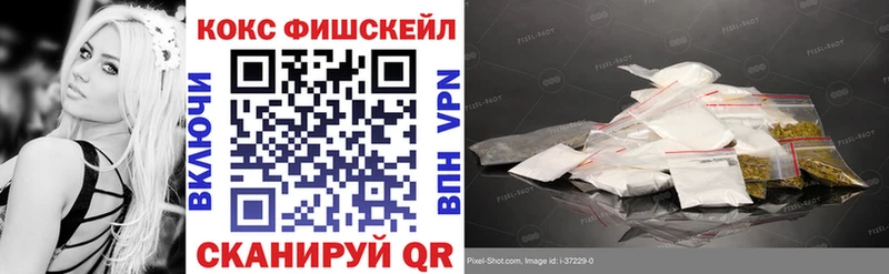 КОКАИН Эквадор Ханты-Мансийск