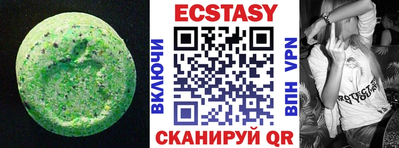 Ecstasy mix наркошоп Ханты-Мансийск