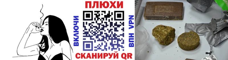 ГАШИШ 40% ТГК  Ханты-Мансийск 