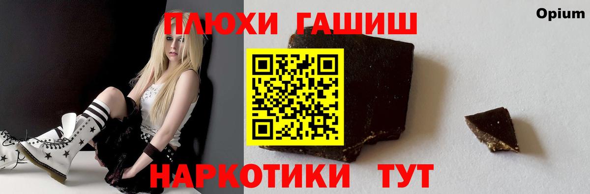 ГАШ ice o lator Ханты-Мансийск