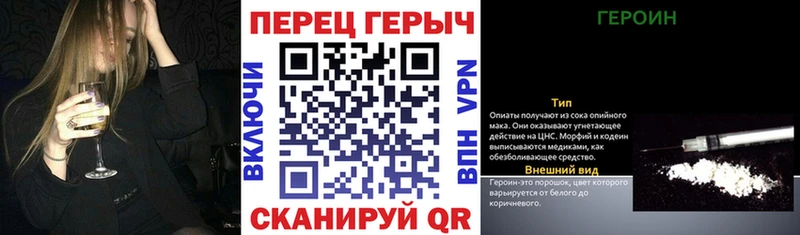 hydra tor  Ханты-Мансийск  Героин герыч 