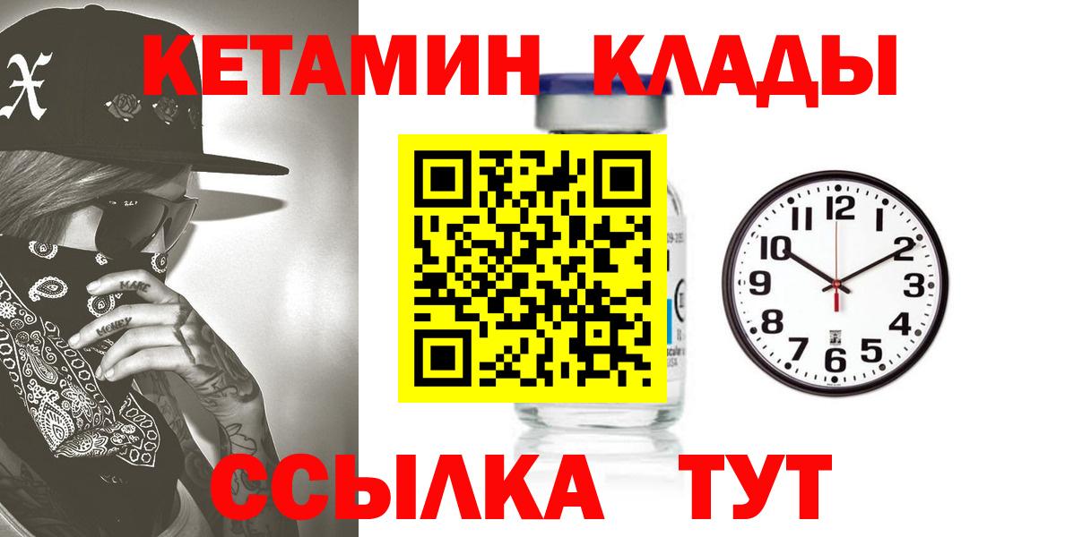 Марихуана  Меф МЯУ МЯУ  Марихуана  ЭКСТАЗИ  Ханты-Мансийск  COCAIN  ГАШ  Меф кристаллы  Вход с VPN 