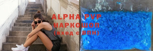 ALPHA-PVP Абаза