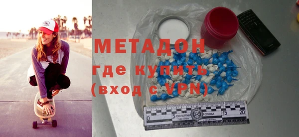 мяу мяу кристалл Абдулино