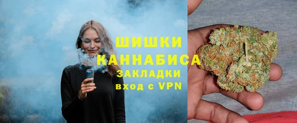 ALPHA-PVP Абаза