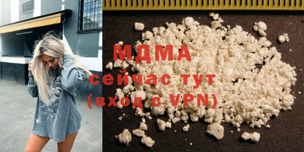 mdma Абинск