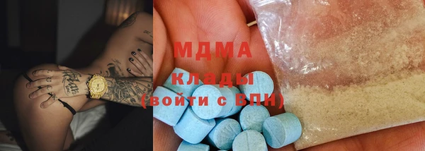 герыч Новосибирск