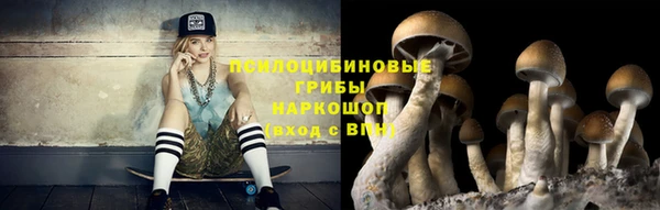 мяу мяу кристалл Абдулино