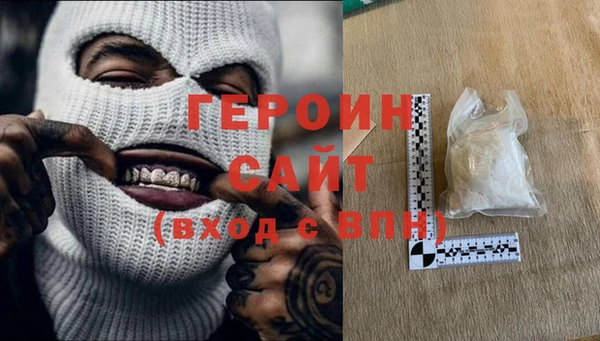 тгк Нягань
