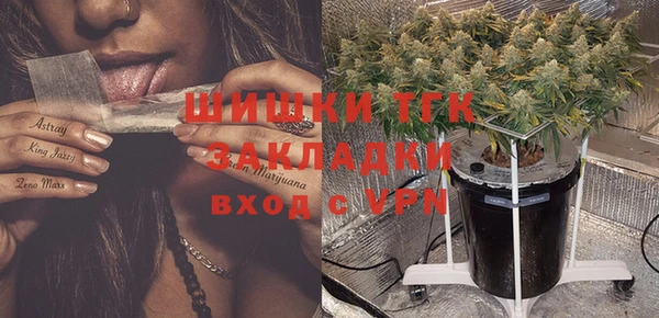 мяу мяу кристалл Абдулино