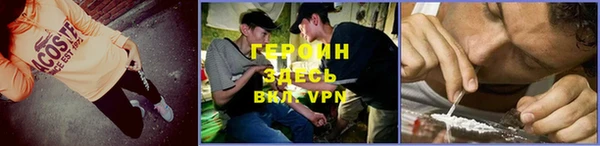 мяу мяу кристалл Абдулино