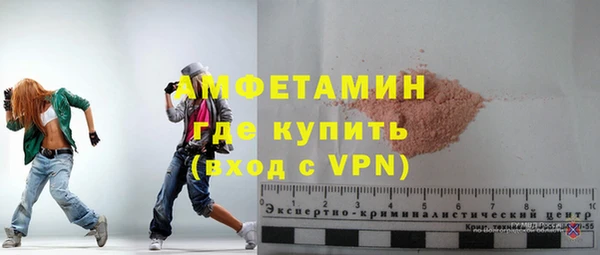 мяу мяу кристалл Абдулино