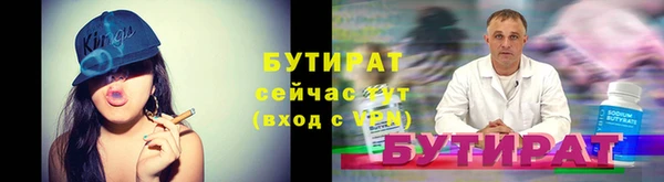 ALPHA-PVP Абаза
