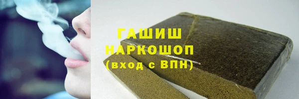 мяу мяу кристалл Абдулино