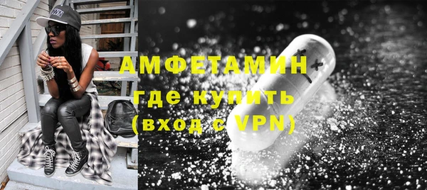 мяу мяу кристалл Абдулино