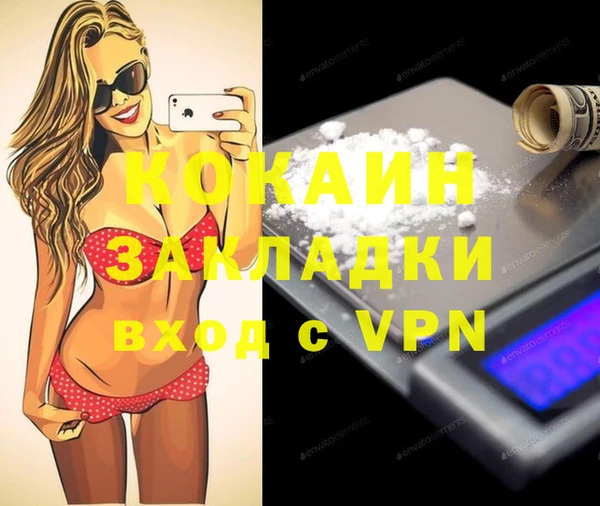 ALPHA-PVP Абаза