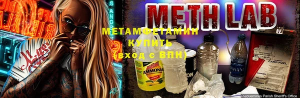 тгк Нягань