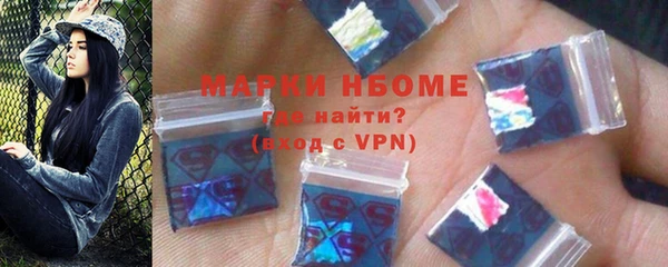 ALPHA-PVP Абаза