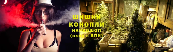 мяу мяу кристалл Абдулино