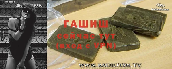 мяу мяу кристалл Абдулино