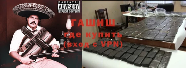 мяу мяу кристалл Абдулино