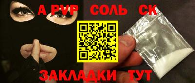 ГАЛЛЮЦИНОГЕННЫЕ ГРИБЫ Рязань