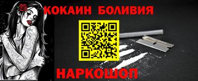 индика Рыбинск
