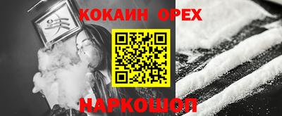 ГАЛЛЮЦИНОГЕННЫЕ ГРИБЫ Рязань