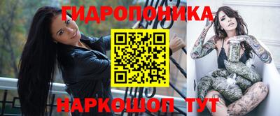 ГАЛЛЮЦИНОГЕННЫЕ ГРИБЫ Рязань