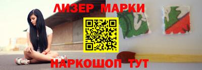 ГАЛЛЮЦИНОГЕННЫЕ ГРИБЫ Рязань
