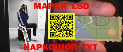 ГАЛЛЮЦИНОГЕННЫЕ ГРИБЫ Рязань
