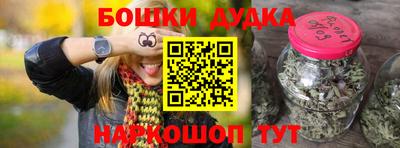 индика Рыбинск