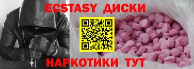 индика Рыбинск