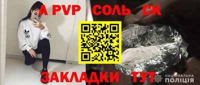 индика Рыбинск