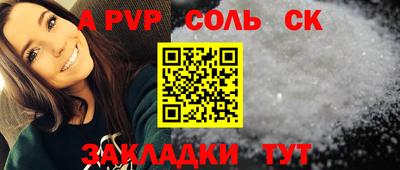 бутират Красноармейск