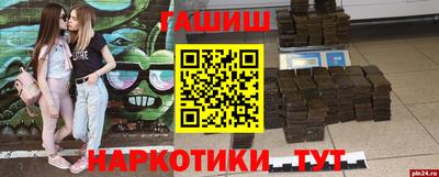 индика Рыбинск