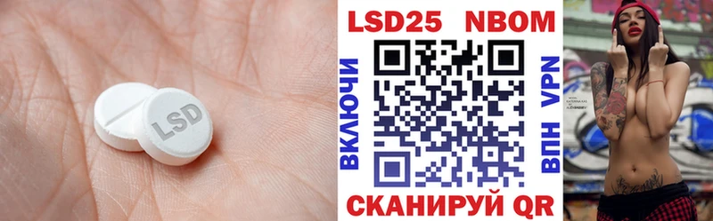 Лсд 25 экстази ecstasy  Ханты-Мансийск 