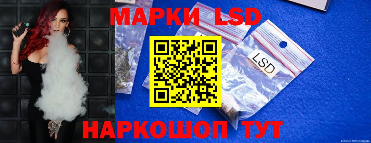 Ханты-Мансийск  LSD-25 экстази ecstasy  Вход с VPN  Лсд 25 экстази ecstasy 