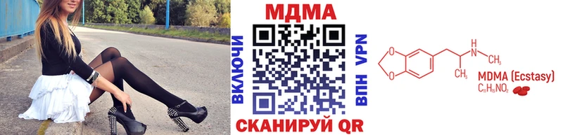 МДМА Molly  Ханты-Мансийск 