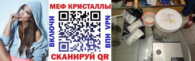 МЯУ-МЯУ 4 MMC  где купить наркотик  Ханты-Мансийск 