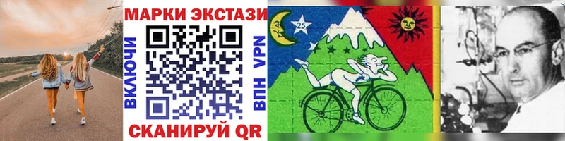 цены наркотик  Ханты-Мансийск  Марки 25I-NBOMe 1,5мг 