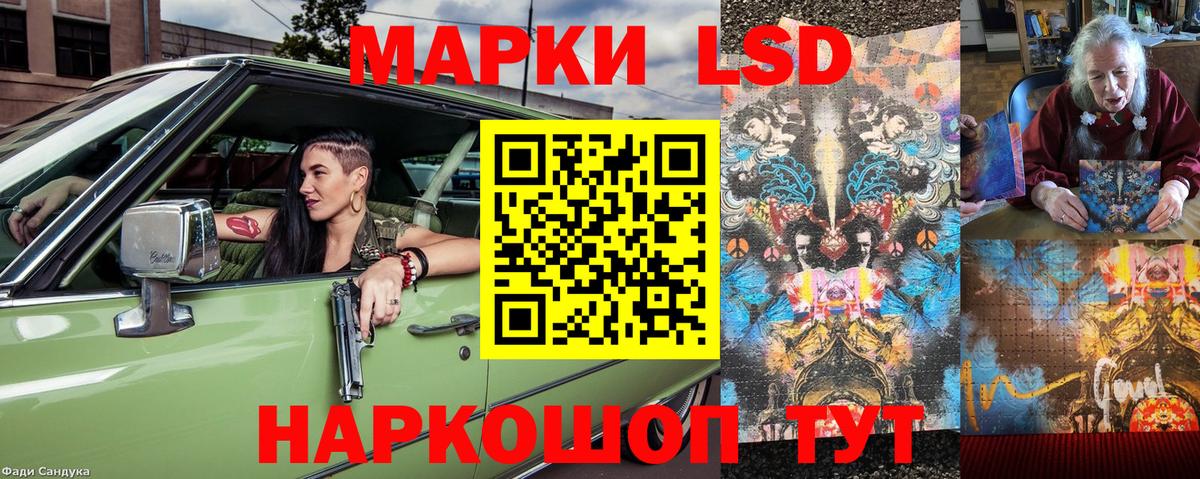 Марки 25I-NBOMe 1500мкг  Марки 25I-NBOMe 1500мкг  Вход с VPN  Марки N-bome  Ханты-Мансийск 
