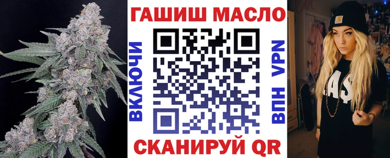 где можно купить   гидра   Дистиллят ТГК вейп с тгк  Ханты-Мансийск 