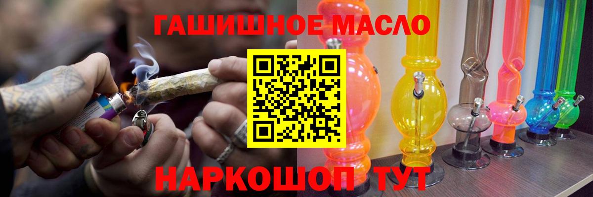 ТГК вейп с тгк  Вход с VPN  Ханты-Мансийск  ТГК жижа 