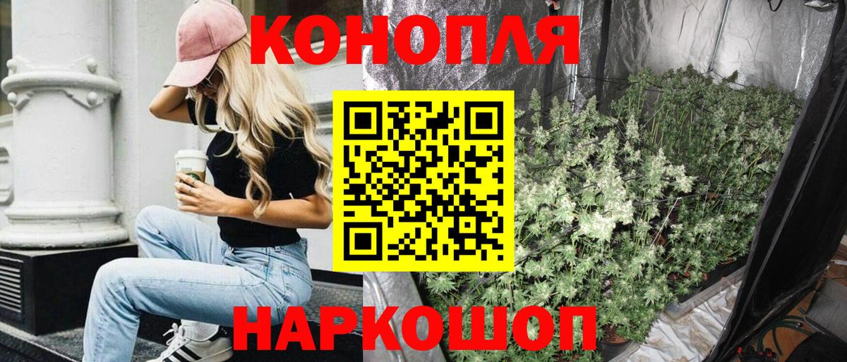 Конопля конопля  Бошки марихуана VHQ  Канабис SATIVA & INDICA  Ханты-Мансийск  Марихуана семена  Вход с VPN 